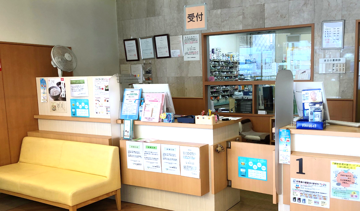 たから薬局　狛江店の正社員 医療コンシェルジュ 調剤薬局の求人情報イメージ2